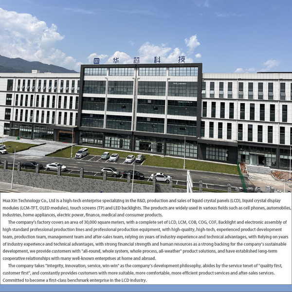 China HuaXin Technology (HK) Co.,Ltd Bedrijfsprofiel