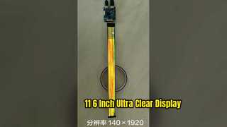 11,6 inch
