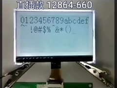 De punt maxtrix lcd van FSTN Grijze modules128x64 punten   1/64 plicht, 1/9 bias, VOP=9.0V, RADERTJEtype