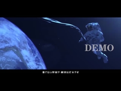 De Tentoonstelling van Japan