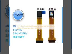 0,23 Inch Klein Oled Display Module 640*400 39 pins MIPI+I2C Interface 300~5000 cd/m²