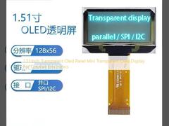 1,51 inch Transparant Oled Paneel Mini Transparant Oled Display Voor Creatieve Elektronica
