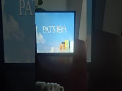 14,7 inch vierkant TFT-scherm