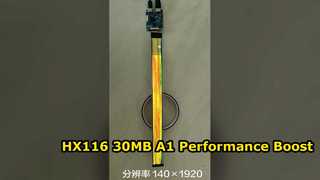 HX116-30MB-A1