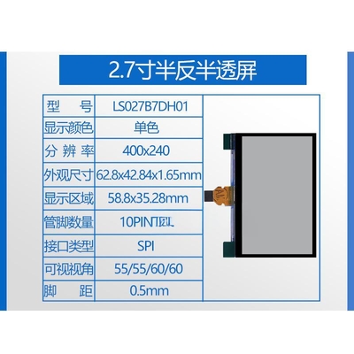 2,7 inch in zonlicht leesbaar TFT-scherm 400x240 pixels, 10-pins SPI interface