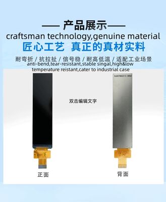 3.71 Inch Bar Type LCD Display with 240(RGB) x 960 Dots and MIPI Interface for Home Appliances