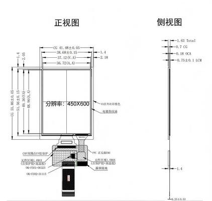 2.42 Inch AMOLED Display Module with 850nit Brightness and 450RGBx600 Resolution